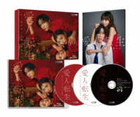 愛人転生　－サレ妻は死んだ後に復讐する－　Ｂｌｕ－ｒａｙ　ＢＯＸ Ｂｌｕ－ｒａｙ　Ｄｉｓｃ