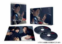 連続ドラマＷ　東野圭吾「ゲームの名は誘拐」Ｂｌｕ－ｒａｙ　ＢＯＸ Ｂｌｕ－ｒａｙ　Ｄｉｓｃ
