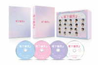年下彼氏２　Ｂｌｕ－ｒａｙ　ＢＯＸ Ｂｌｕ－ｒａｙ　Ｄｉｓｃ