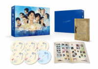 「海に眠るダイヤモンド」ディレクターズカット版　ＤＶＤ－ＢＯＸ
