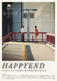 ＨＡＰＰＹＥＮＤ　Ｂｌｕ－ｒａｙ Ｂｌｕ－ｒａｙ　Ｄｉｓｃ