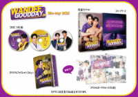 Ｗａｎｄｅｅ　Ｇｏｏｄｄａｙ　Ｂｌｕ－ｒａｙ　ＢＯＸ Ｂｌｕ－ｒａｙ　Ｄｉｓｃ
