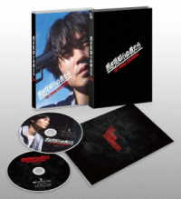 若き見知らぬ者たち　豪華版　Ｂｌｕ－ｒａｙ Ｂｌｕ－ｒａｙ　Ｄｉｓｃ