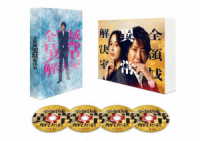 全領域異常解決室　Ｂｌｕ－ｒａｙ　ＢＯＸ Ｂｌｕ－ｒａｙ　Ｄｉｓｃ