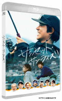 サンセット・サンライズ　Ｂｌｕ－ｒａｙ　通常版 Ｂｌｕ－ｒａｙ　Ｄｉｓｃ