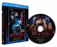 パペット・マスター　Ｂｌｕ－ｒａｙ　普及盤【期間限定生産商品】 Ｂｌｕ－ｒａｙ　Ｄｉｓｃ