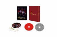 十角館の殺人　Ｂｌｕ－ｒａｙ【初回生産限定】 Ｂｌｕ－ｒａｙ　Ｄｉｓｃ