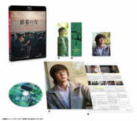 銀幕の友　コレクターズ・エディション　Ｂｌｕ－ｒａｙ Ｂｌｕ－ｒａｙ　Ｄｉｓｃ