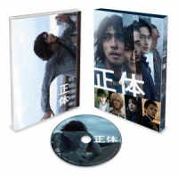 正体　豪華版Ｂｌｕ－ｒａｙ Ｂｌｕ－ｒａｙ　Ｄｉｓｃ