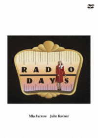 ラジオデイズ　ＤＶＤ