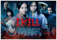 連続ドラマＷ　Ｉ，ＫＩＬＬ　Ｂｌｕ－ｒａｙ　ＢＯＸ Ｂｌｕ－ｒａｙ　Ｄｉｓｃ
