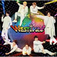ジャニーズＷＥＳＴ／ＷＥＳＴｉｖａｌ