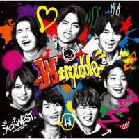 ジャニーズＷＥＳＴ／Ｗ　ｔｒｏｕｂｌｅ