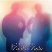 ＫｉｎＫｉ　Ｋｉｄｓ／Ｂａｌｌａｄ　Ｓｅｌｅｃｔｉｏｎ