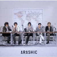 嵐／ＡＲＡＳＨＩＣ