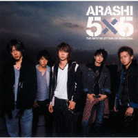 嵐／５×５　ＴＨＥ　ＢＥＳＴ　ＳＥＬＥＣＴＩＯＮ　ＯＦ　２００２←２００４