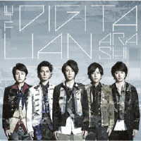 嵐／ＴＨＥ　ＤＩＧＩＴＡＬＩＡＮ