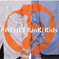 ＫｉｎＫｉ　Ｋｉｄｓ／Ｆａｍｉｌｙ～ひとつになること