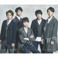 嵐／Ｄｏｏｒｓ　～勇気の軌跡～