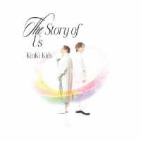 ＫｉｎＫｉ　Ｋｉｄｓ／Ｔｈｅ　Ｓｔｏｒｙ　ｏｆ　Ｕｓ