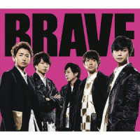 嵐／ＢＲＡＶＥ