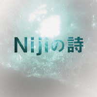 堂本剛／Ｎｉｊｉの詩