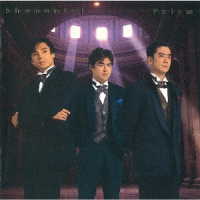 少年隊／Ｐｒｉｓｍ