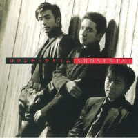 少年隊／ロマンチックタイム