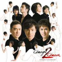 少年隊／少年隊　ＰＬＡＹＺＯＮＥ２００７　Ｃｈａｎｇｅ２Ｃｈａｎｃｅ　－第１幕－　オリジナル・サウンドトラック