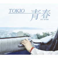 ＴＯＫＩＯ／青春（ＳＥＩ　ＳＹｕＮ）
