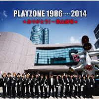 今井翼／ＰＬＡＹＺＯＮＥ　１９８６・・・・２０１４★ありがとう！～青山劇場★オリジナル・サウンドトラック