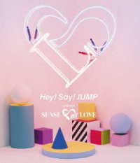 Ｈｅｙ！Ｓａｙ！ＪＵＭＰ／Ｈｅｙ！Ｓａｙ！ＪＵＭＰ　ＬＩＶＥ　ＴＯＵＲ　ＳＥＮＳＥ　ｏｒ　ＬＯＶＥ Ｂｌｕ－ｒａｙ　Ｄｉｓｃ