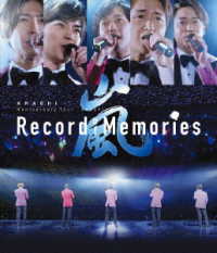 ＡＲＡＳＨＩ　Ａｎｎｉｖｅｒｓａｒｙ　Ｔｏｕｒ　５×２０　ＦＩＬＭ“Ｒｅｃｏｒｄ　ｏｆ　Ｍｅｍｏｒｉｅｓ” Ｂｌｕ－ｒａｙ　Ｄｉｓｃ