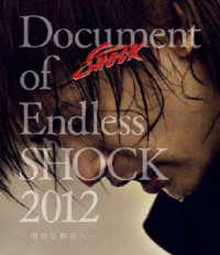 堂本光一／Ｄｏｃｕｍｅｎｔ　ｏｆ　Ｅｎｄｌｅｓｓ　ＳＨＯＣＫ　２０１２　－明日の舞台へ－ Ｂｌｕ－ｒａｙ　Ｄｉｓｃ