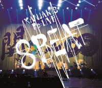 関ジャニ∞／ＫＡＮＪＡＮＩ’Ｓ　Ｒｅ：ＬＩＶＥ　８ＢＥＡＴ Ｂｌｕ－ｒａｙ　Ｄｉｓｃ