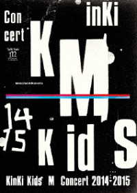 ＫｉｎＫｉ　Ｋｉｄｓ／ＫｉｎＫｉ　Ｋｉｄｓ　Ｃｏｎｃｅｒｔ『Ｍｅｍｏｒｉｅｓ　＆　Ｍｏｍｅｎｔｓ』【ＤＶＤ】