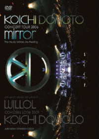 堂本光一／ＫＯＩＣＨＩ　ＤＯＭＯＴＯ　ＣＯＮＣＥＲＴ　ＴＯＵＲ　２００６　ｍｉｒｒｏｒ　～Ｔｈｅ　Ｍｕｓｉｃ　Ｍｉｒｒｏｒｓ　Ｍｙ　Ｆｅｅｌｉｎｇ～【通常盤】
