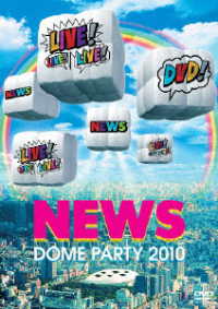ＮＥＷＳ／ＮＥＷＳ　ＤＯＭＥ　ＰＡＲＴＹ　２０１０　ＬＩＶＥ！ＬＩＶＥ！ＬＩＶＥ！ＤＶＤ！