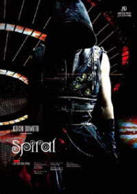 堂本光一／ＫＯＩＣＨＩ　ＤＯＭＯＴＯ　ＬＩＶＥ　ＴＯＵＲ　２０１５　Ｓｐｉｒａｌ