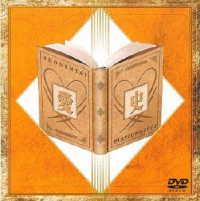 少年隊／ＰＬＡＹＺＯＮＥ２００２　愛史