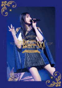 雨宮天／雨宮天　Ｌｉｖｅ　Ｔｏｕｒ　２０２４“Ｔｅｎ　ｔｏ　Ｂｌｕｅｒ　Ｓｋｙ” Ｂｌｕ－ｒａｙ　Ｄｉｓｃ