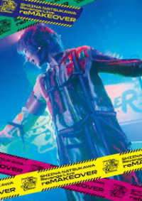 夏川椎菜／夏川椎菜　Ｒｅｖｅｎｇｅ　Ｌｉｖｅ“ｒｅＭＡＫＥＯＶＥＲ”（初回生産限定盤） Ｂｌｕ－ｒａｙ　Ｄｉｓｃ