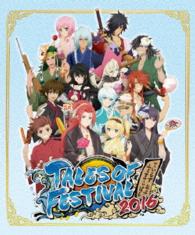 テイルズ　オブ　フェスティバル　２０１６　Ｂｌｕ－ｒａｙ　通常版（１日目） Ｂｌｕ－ｒａｙ　Ｄｉｓｃ