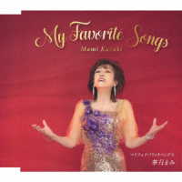 華月まみ／華月まみ－Ｍｙ　Ｆａｖｏｒｉｔｅ　Ｓｏｎｇｓ－