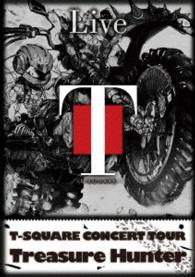 Ｔ－ＳＱＵＡＲＥ／Ｔ－ＳＱＵＡＲＥ　ＣＯＮＣＥＲＴ　ＴＯＵＲ“ＴＲＥＡＳＵＲＥ　ＨＵＮＴＥＲ”
