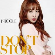 ニコル／ＤＯＮ’Ｔ　ＳＴＯＰ（初回限定盤Ｂ）
