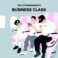 ＴＨＥ　ＯＴＯＧＩＢＡＮＡＳＨＩ’Ｓ／ＢＵＳＩＮＥＳＳ　ＣＬＡＳＳ