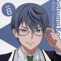 葛野大路颯馬（置鮎龍太郎）／ＴＶアニメ　ＡＣＴＯＲＳ　－Ｓｏｎｇｓ　Ｃｏｎｎｅｃｔｉｏｎ－　キャラクターソング　Ｖｏｌ．８　葛野大路颯馬（ＣＶ：置鮎龍太郎）