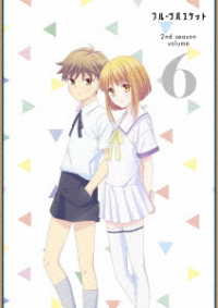 フルーツバスケット　２ｎｄ　ｓｅａｓｏｎ　Ｖｏｌ．６（ＤＶＤ）＜初回生産限定盤＞