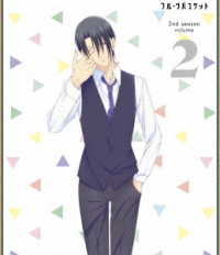 フルーツバスケット　２ｎｄ　ｓｅａｓｏｎ　Ｖｏｌ．２（ＢＤ） Ｂｌｕ－ｒａｙ　Ｄｉｓｃ